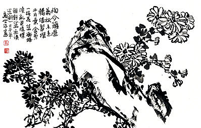 近代画.马世治_秋_7977.5080