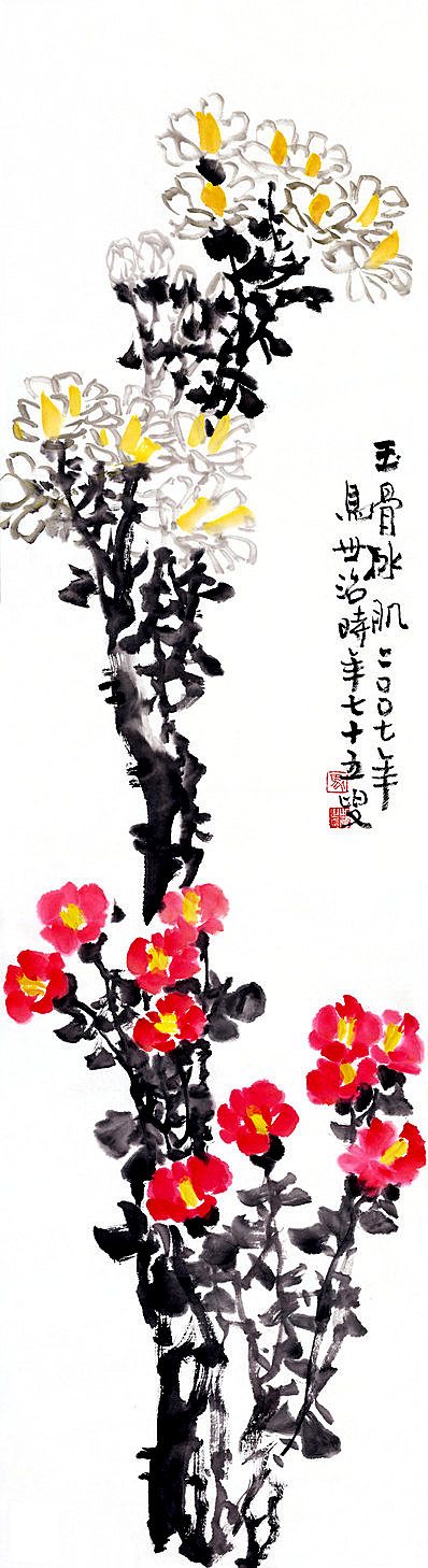 近代画.马世治_玉骨冰_5833.21366