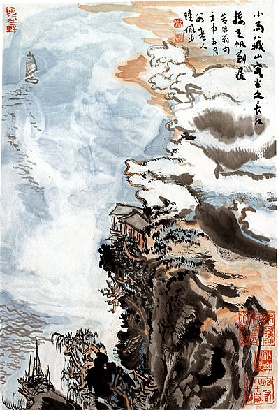 近代画.陆严少_黄涪翁_6398.9441