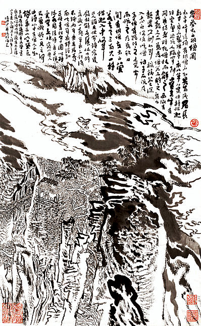 近代画.陆严少_岑参太白胡僧_8170.13253