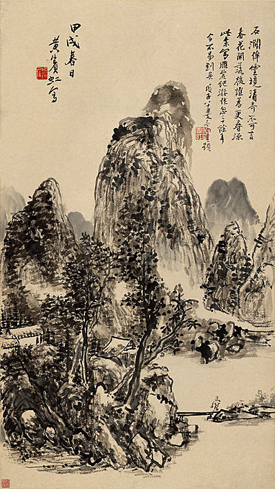 近代画._黄宾虹_春日山水图_纸本_5322.9456