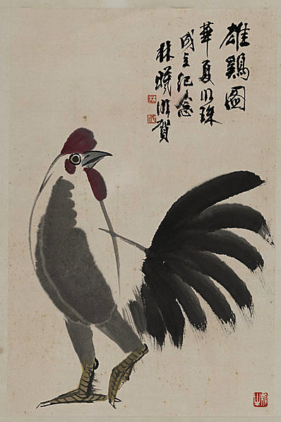 近代画.林曦明代画.雄鸡_6571.9837