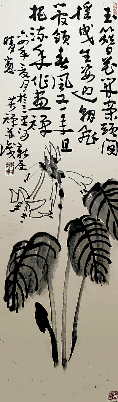 近代画.李苦禅_玉簪花开案头间_5150.17420