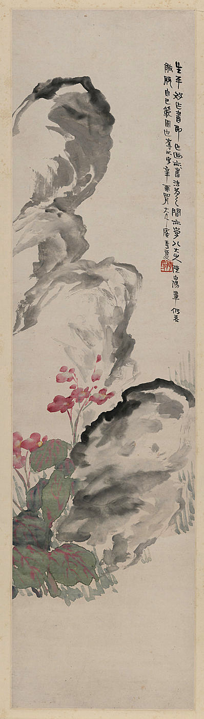 近代画.张大千_迭石海棠图_5507.19357