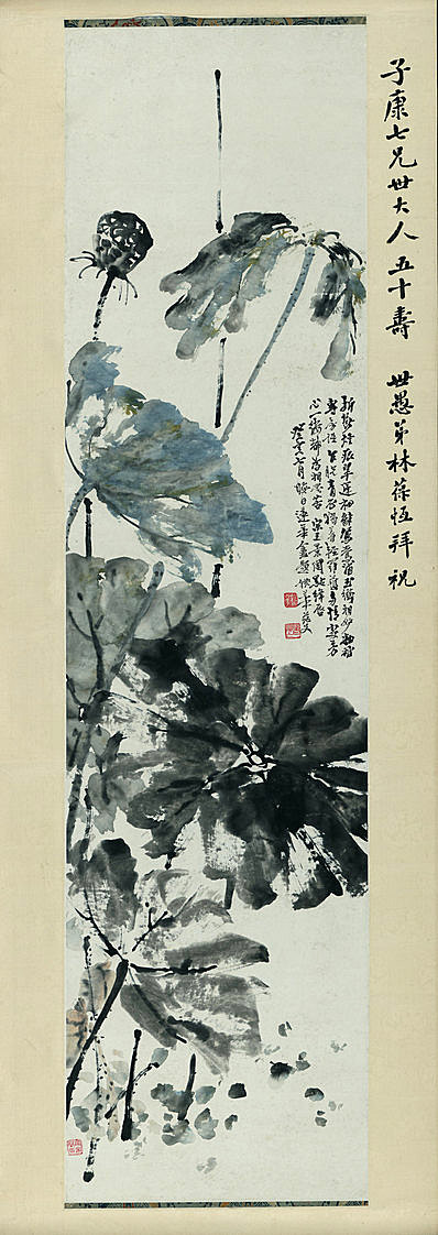 近代画.姚华_范义_墨_6000.16912