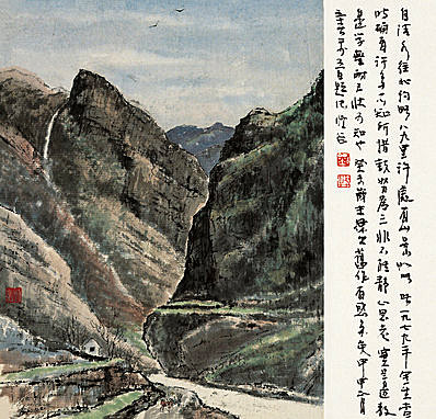 近代画.刘牧山水_1_4961.4756