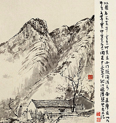 近代画.刘牧山水_11_4134.4401