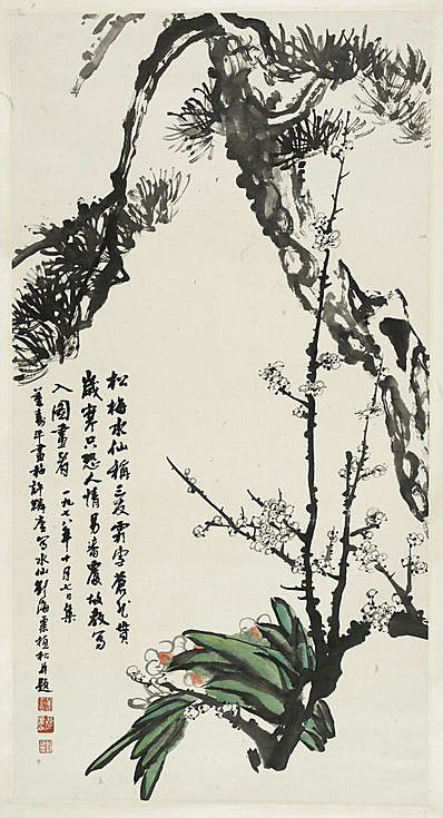 近代画.刘海粟_董寿平_许麟_4010.7401