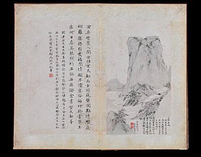 清代画.郑旼_黄山八景图册_九对开_5000.3915