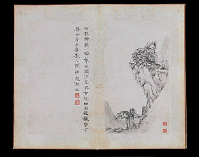 清代画.郑旼_黄山八景图册_九对开_5_5000.3954