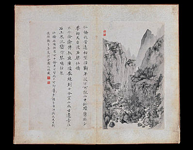 清代画.郑旼_黄山八景图册_九对开_2_5000.3888