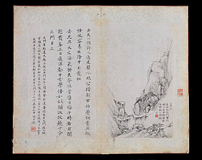 清代画.郑旼_黄山八景图册_九对开_1_5000.3966