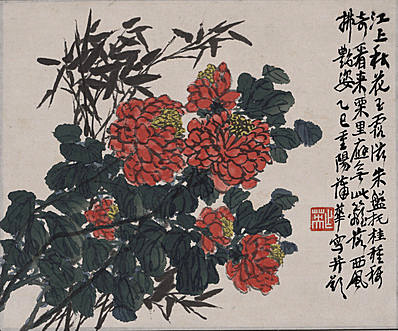 清代画.蒲华_竹菊花图轴_3967.3300