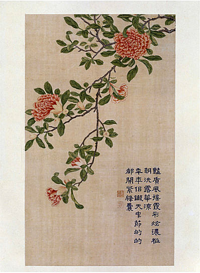 清代画.缂丝乾隆御制诗花卉册_111_3796.5192