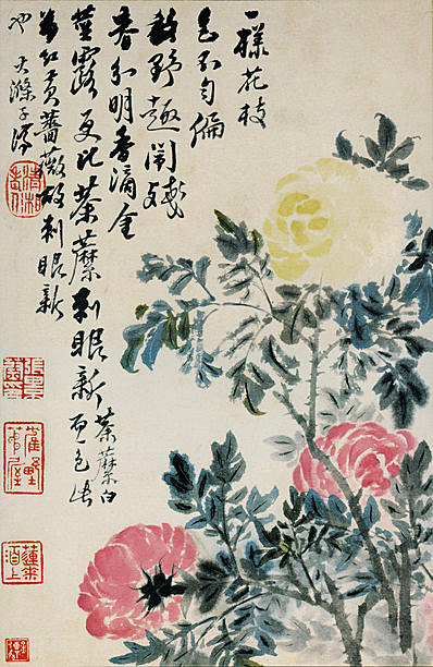 清代画.石涛_花鸟图册开_纸本_1_3165.4867