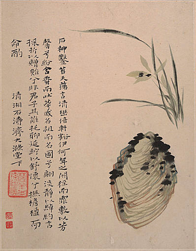 清代画.石涛_花卉山水册页开_大都会博物馆_7_3395.4346