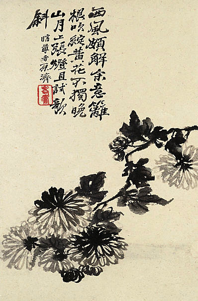 清代画.石涛_花卉册十帧_1_2613.3966