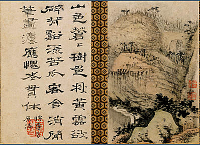 清代画.石涛_山水图册_开_大都会_5_4450.3243