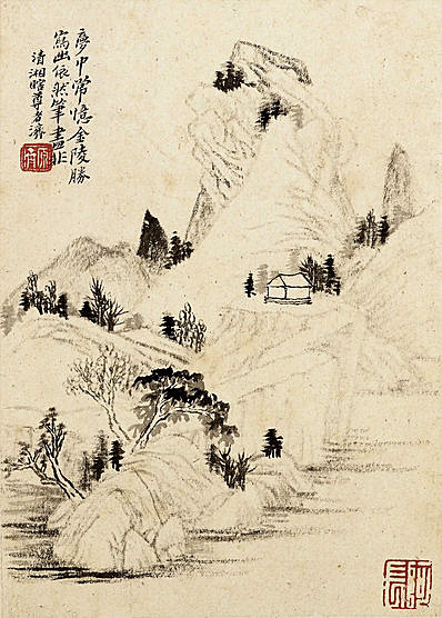 清代画.石涛_山水册八帧_清代画.石涛_山水册八帧_4_2919.4077