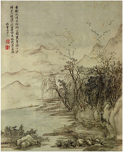 清代画.王翚_仿古山水册_6_2859.3538