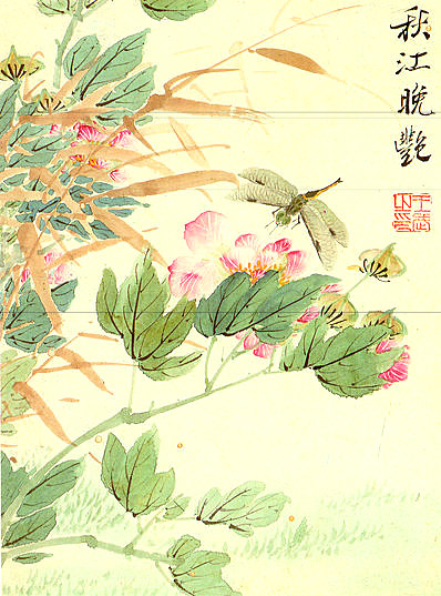 清代画.王武_花卉册_4_2579.3481