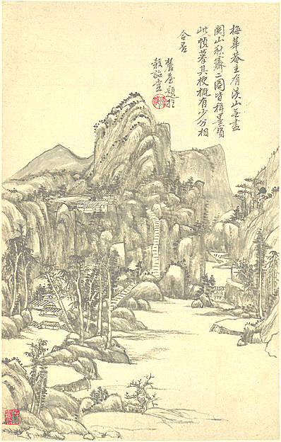 清代画.王原祁_山水十二开_纸本_3718.5826