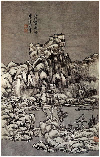 清代画.王原祁_仿古山水图_山水册页_7_3647.5689