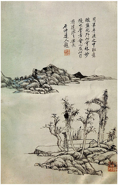 清代画.王原祁_仿古山水图_山水册页_4_3647.5720