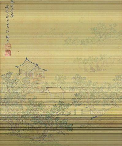 清代画.杨晋仿古山水十二开_4_4817.5785