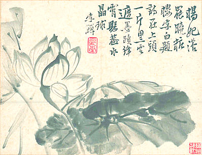 清代画.李鱓_花鸟册十开_6_3487.2673