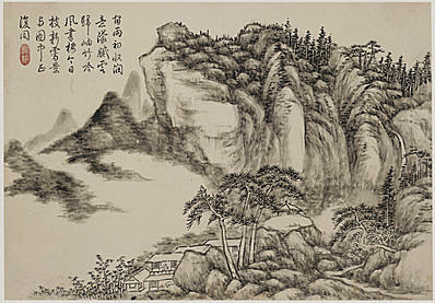 清代画.方琮_山水十开_纸本_3_6534.4548