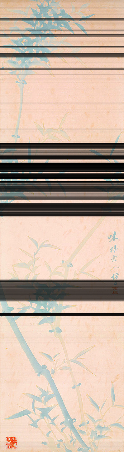 清代画.味根老_2376.8613_380dpi