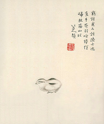 清代画.八大山人_花鸟册_4120.4906