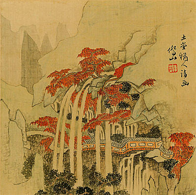 清代画.傅山_傅眉山水花卉册_1_3580.3555