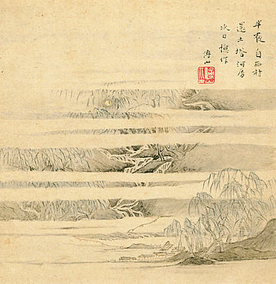 清代画.傅山_傅眉山水花卉册_12_3616.3720