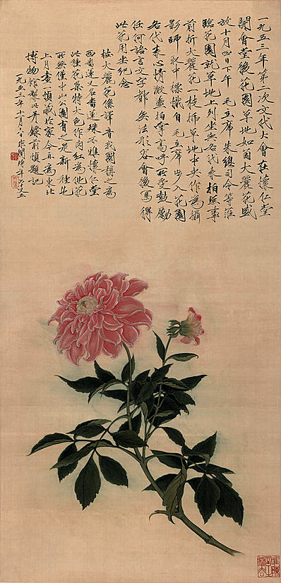 清代画.于非闇_大丽花_绢本_6068.12594