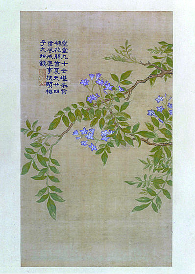 清代画.乾隆_缂丝御制诗花卉册_开_1_3705.5214