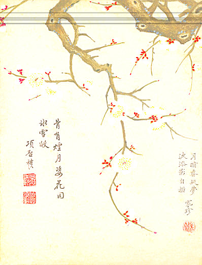 明代画.项圣谟_花卉十开_纸本_6_4010.5249