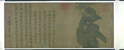 宋代画.赵佶_祥龙石图卷_画_18759.7654