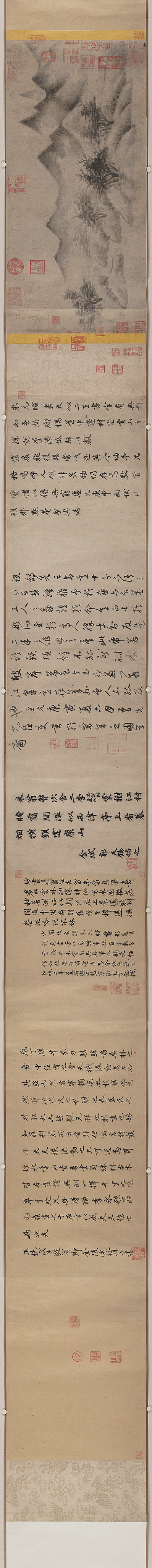 宋代画.米友仁_云山图纸本克利夫兰馆_30756.2983