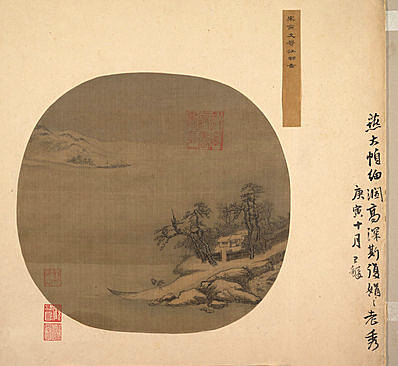 宋代画_传燕文贵_江村图册_5000.4604