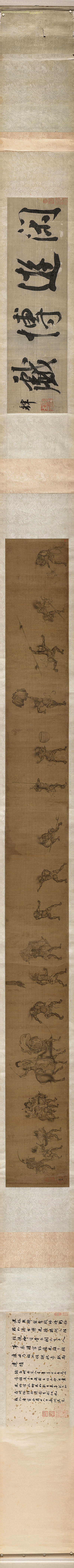 元代画.颜庚_钟馗嫁妹图卷绢本_61082.2882