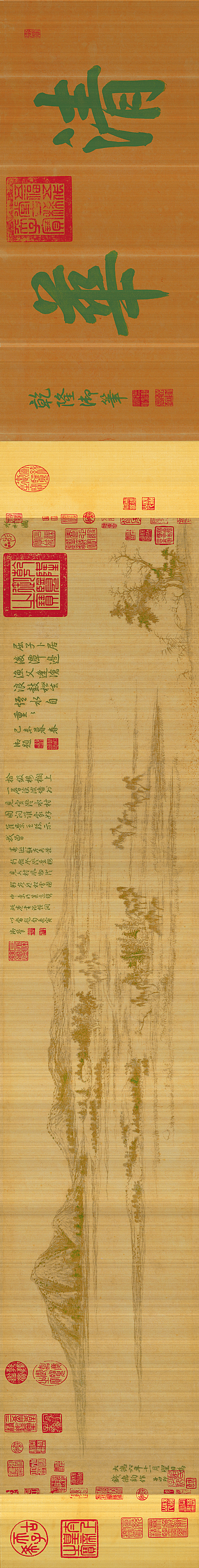 元代画.赵孟頮_水村图卷_上海礼品_元代画.赵孟頮_水村图卷_全卷_纸本