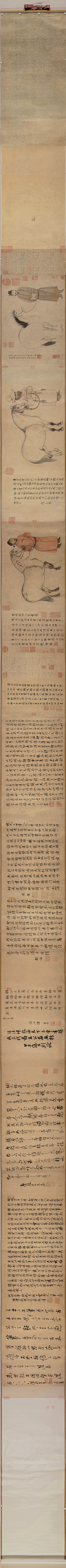 元代画.赵孟兆页_赵雍_赵麟_三世人马图_大都_83339.3543