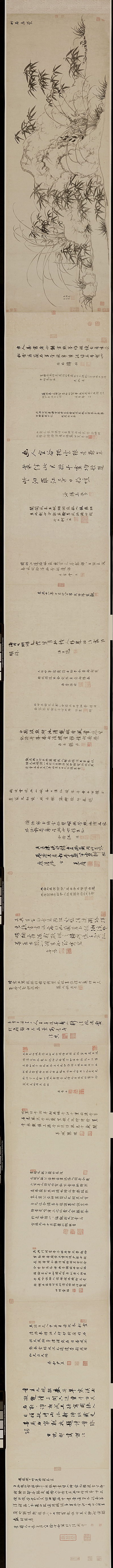 元代画.赵孟兆页_竹石幽兰图卷纸本克利夫兰馆_45965.3307