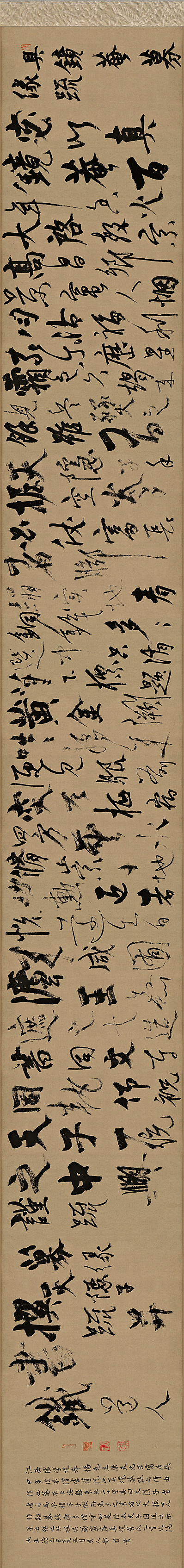 元代画.杨维桢_真镜庵募缘疏卷行草书纸本上_34052.4000