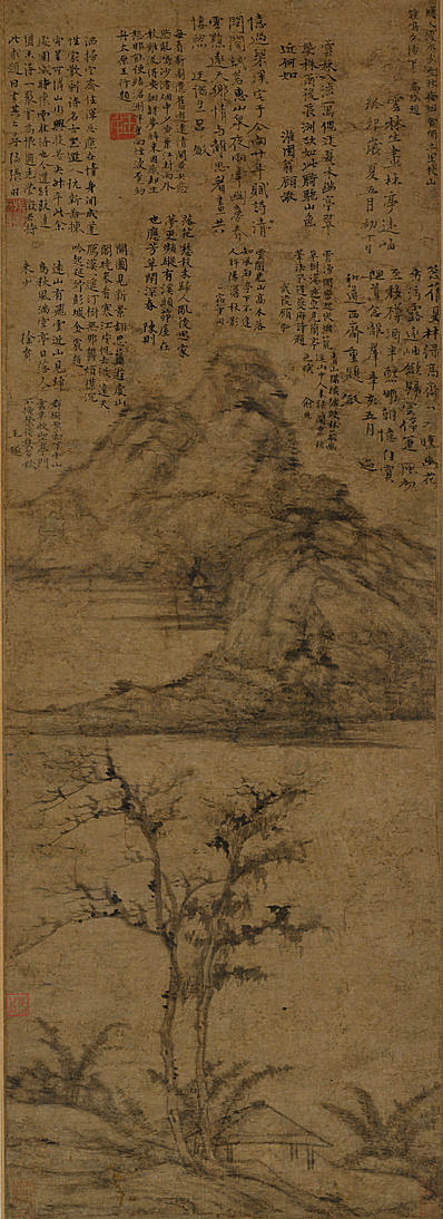 元代画.倪瓒_林亭远岫图_原_8398.23085