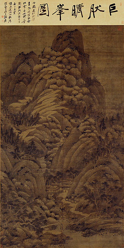 元_佚名_仿巨然山水图轴_绢本_12699x25322_329dpi