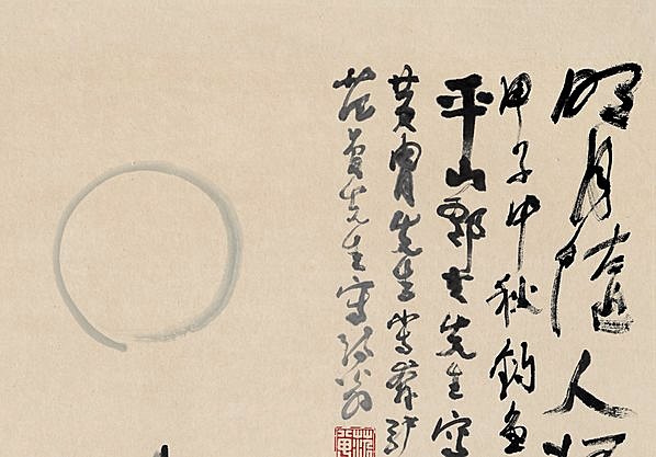 近代画.黄胄_明月随人归纸本_17931.12520