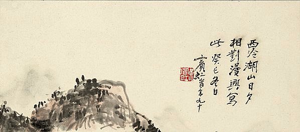 近代画.黄宾虹_西冷湖山图_纸本_4374.7692